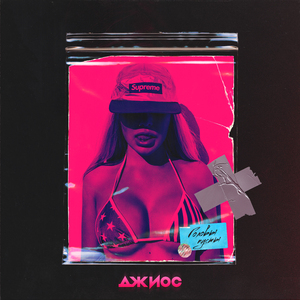 男人女人日逼视频
