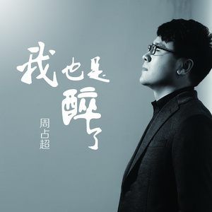 男人女人日逼视频
