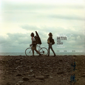 男人女人日逼视频
