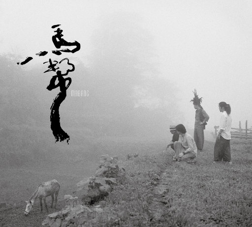 男人女人日逼视频
